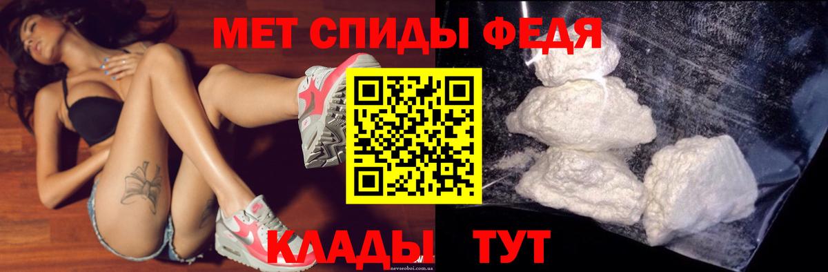 Амфетамин  АМФЕТАМИН VHQ  Amphetamine  Янаул  Вход с VPN 