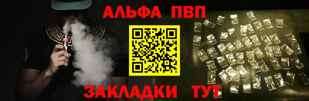 APVP СК Янаул