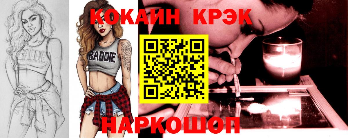 Янаул  Cocaine 99%  КОКАИН 98%  Вход с VPN 
