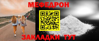 герыч Конаково