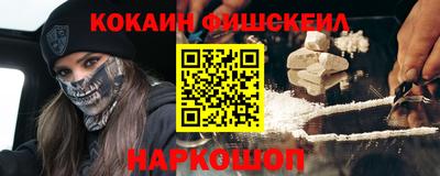 герыч Комсомольск-на-Амуре