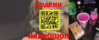 герыч Комсомольск-на-Амуре