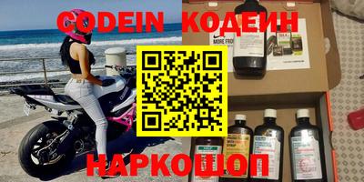 герыч Конаково