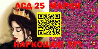 герыч Комсомольск-на-Амуре