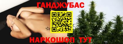 герыч Комсомольск-на-Амуре