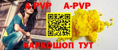 герыч Комсомольск-на-Амуре