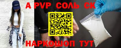 герыч Комсомольск-на-Амуре