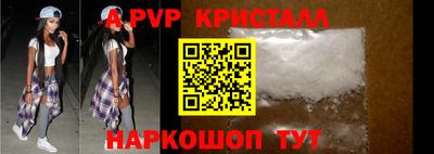 герыч Конаково