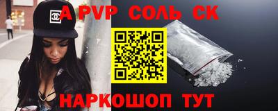 герыч Конаково
