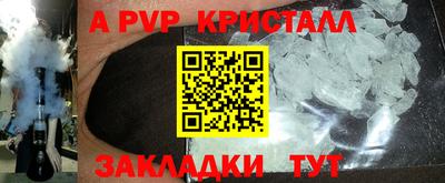 2c-b Коммунар