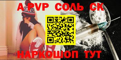 герыч Комсомольск-на-Амуре