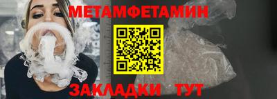 герыч Конаково