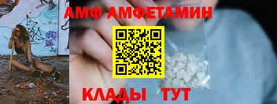 герыч Комсомольск-на-Амуре