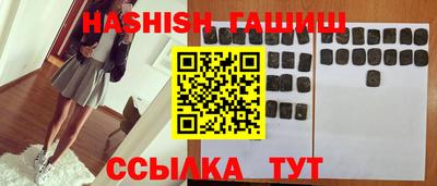 герыч Комсомольск-на-Амуре