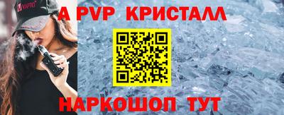 герыч Конаково