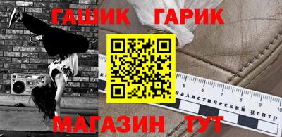 герыч Конаково