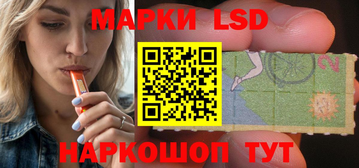 ЛСД экстази  ЛСД экстази кислота  Вход с VPN  LSD-25 экстази ecstasy  Янаул 