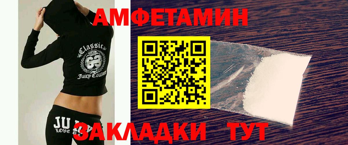 МЕТАМФЕТАМИН витя  Метамфетамин  МЕТАМФЕТАМИН витя  Янаул  Вход с VPN 