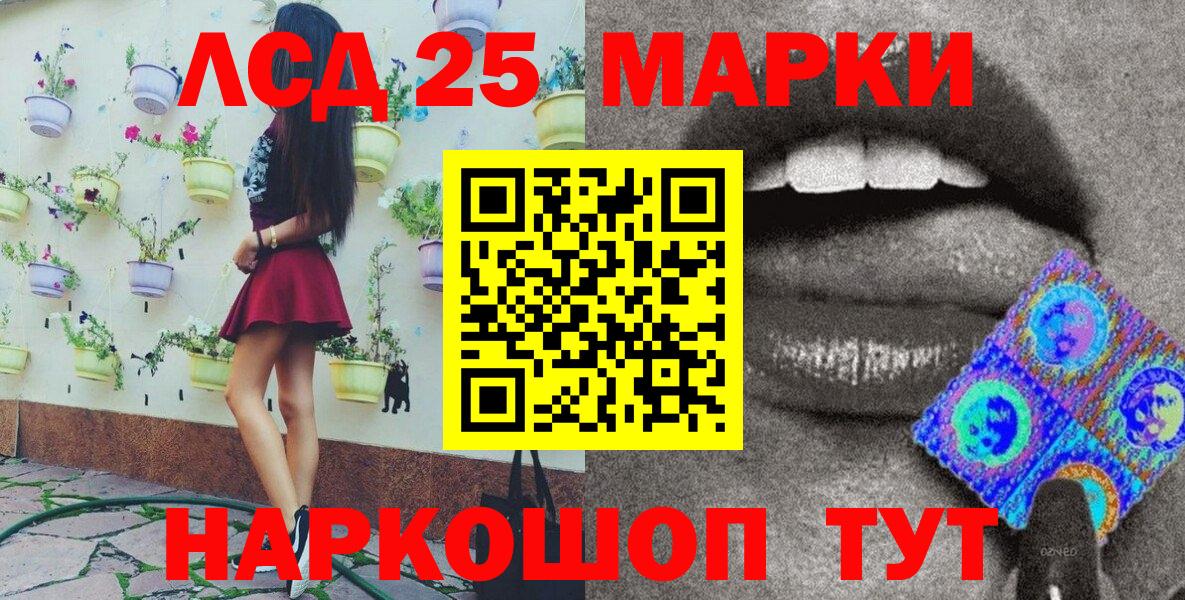 Марки N-bome 1,5мг Янаул