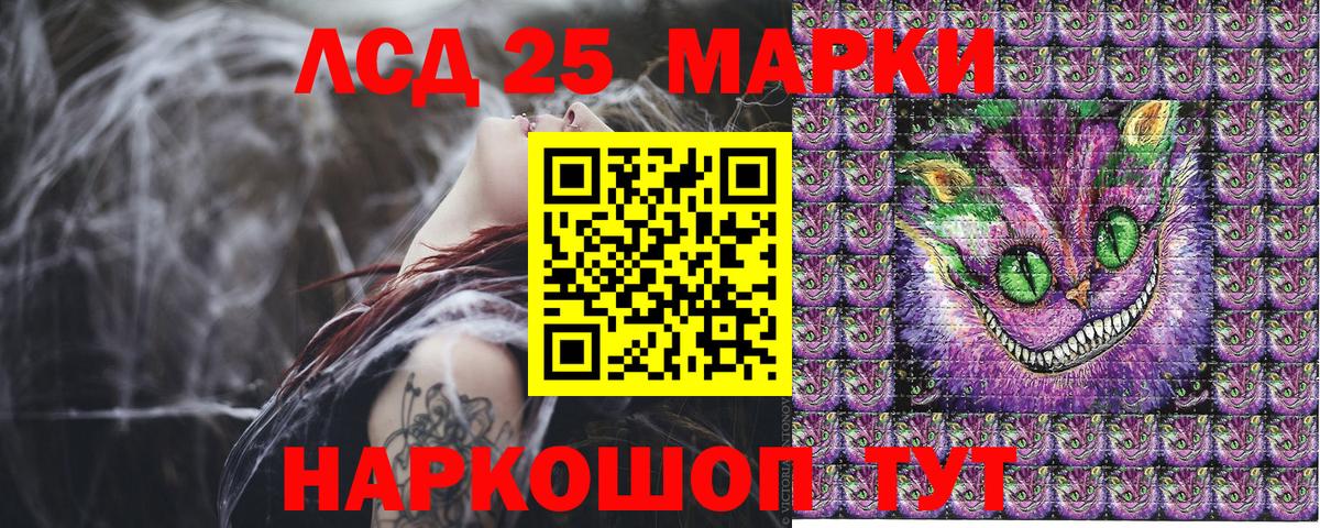 Марки NBOMe 1,5мг  Наркотические марки  Янаул  Вход с VPN 
