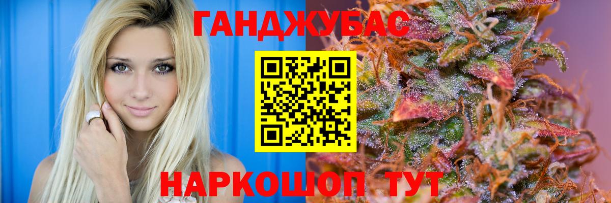 Бошки Шишки тримм Янаул