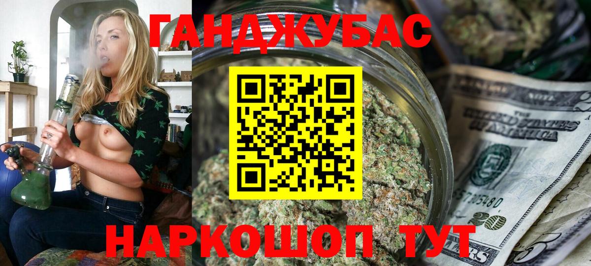 Марихуана марихуана  Марихуана сатива  Бошки марихуана сатива  Янаул  Вход с VPN 